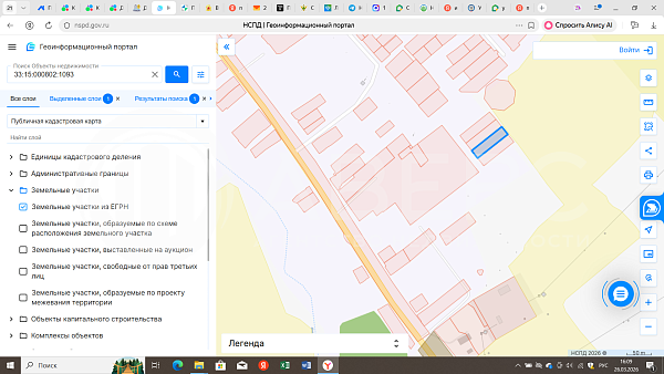 Участок , 16 сот.