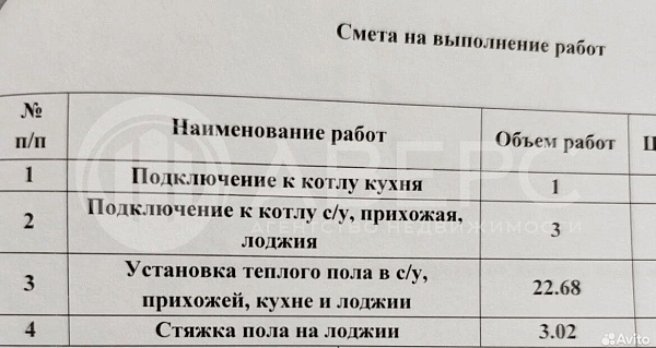 1-к квартира, 34 кв.м.