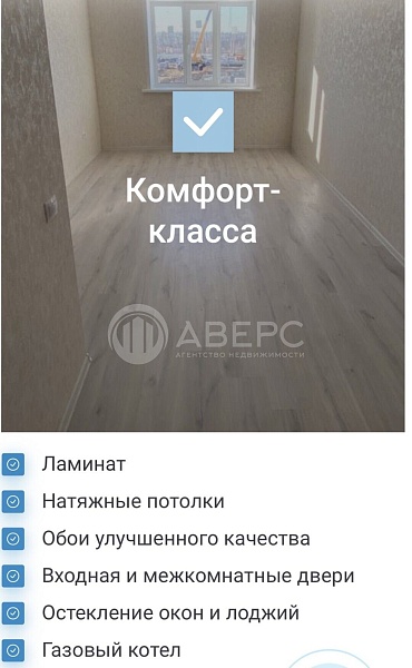 1-к квартира, 34 кв.м.