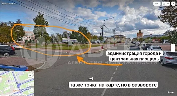Аренда недвижимости, коммерческая